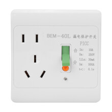 Interruptor de detecção rápida de vazamento 10A 250V, material resistente ao fogo, comutação automática/manual, proteção de segurança