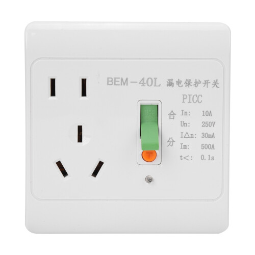 Γρήγορη ανίχνευση διαρροών Switch10A250V πυρίμαχο υλικό αυτόματης χειροκίνητης