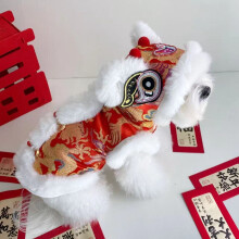 Dog Lion Dance Costume Lunar New Year Winter Coat Small