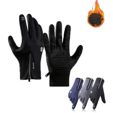 Bomaze USB Heated Gloves for Men & Women – Windproof, Waterproof, Touchscreen Compatible, 3 Heat Settings, for Skiing & Cycling