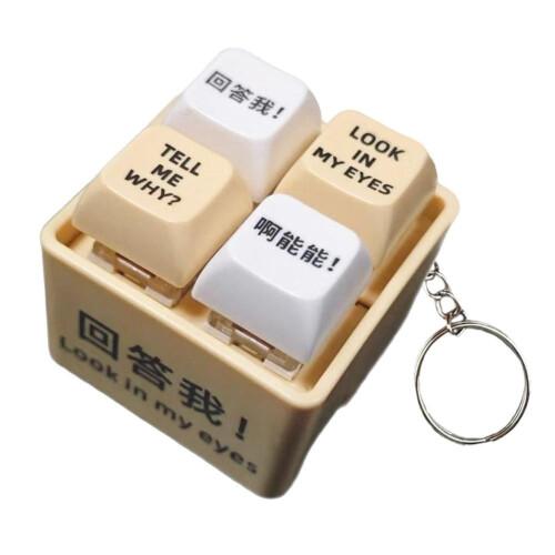 Electronic Voice Button Keychain Decompression Toy 1pc