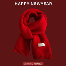 Warm Autumn Winter Red Knitted Scarf, Unisex Winter Neck Warm Knitting Yarn Scarf, Christmas New Year Scarf Gift