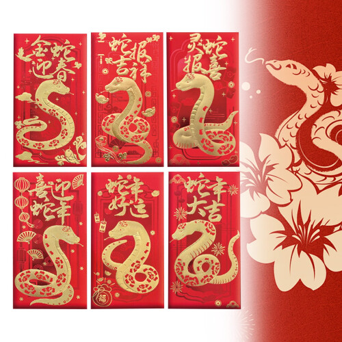 Red Envelopes Set Chinese New Year 2025 6pcs
