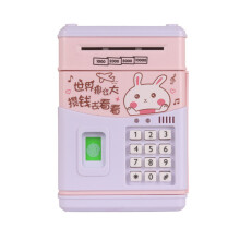 Best Gift For Kids Who Love Technology, Password Protected Lock Savings Box With Music And Voice Commands, High Capacity Piggy Bank For Coins And