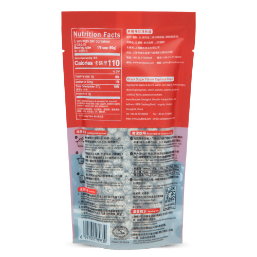 Wu Fu Yuan Black Tapioca Pearl, 250 g (Packaging May Vary) 1