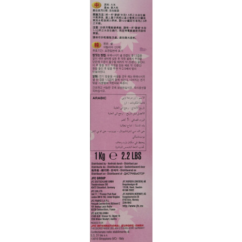YUMENISHIKI Short grain Rice 1 kg 1