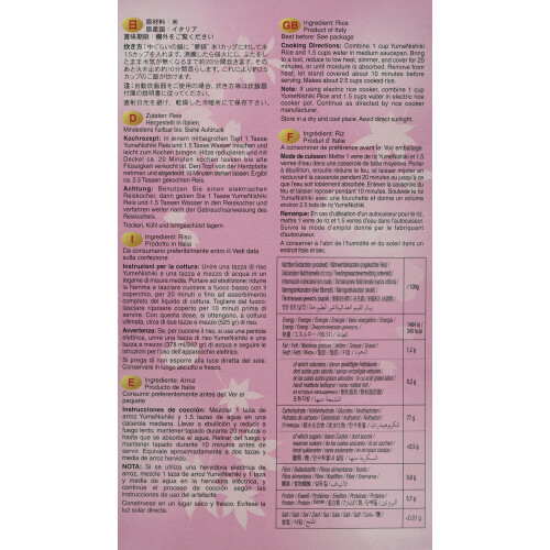 YUMENISHIKI Short grain Rice 1 kg 2