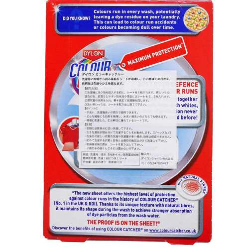 Dylon Dylon Colour Catcher 24 sheets 100g 2