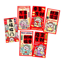 Red Envelopes for Chinese New Year Year of Horse 6PCS
