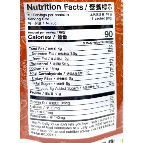 Ranong Tea Instant Thai Tea Mix 10 Sachets 1