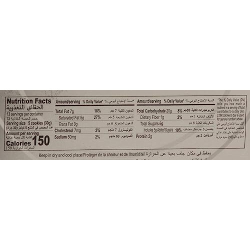 Danisa Butter Cookies (375grams) 1