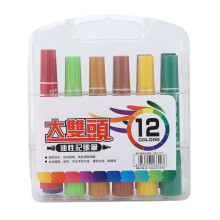 Odourless Water Based Ink Brush Pen For Illustration And Lettering, Dual Tip Design With Flexible Nib, Xylene Free Art Marker For Coloring And