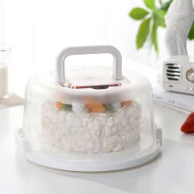 Cake Carrier with Lid & Handle, Fits 8" Cake, Compatible with Refrigerator Storage