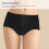 Comfortable Female Seamless Underpants Black Breathable Nylon 4