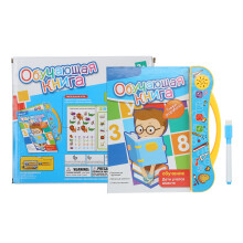 Sturdy Learning Toy For Toddlers, Bilingual Sound Book That Switches Between English And Russian, Interactive Educational Book With Music And