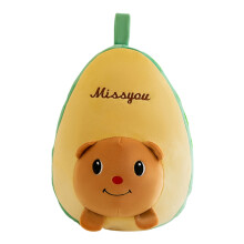 Set composto da coperta e cuscino da viaggio, coperta da viaggio 2 in 1 a forma di avocado, cuscino decorativo portatile per divano, accessori da