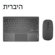 Vezeték nélküli Bluetooth billentyűzet érintőpaddal iPadhez,