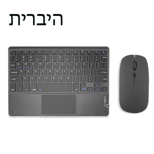 Langaton Bluetooth-näppäimistö ja ohjauslevy iPadille,