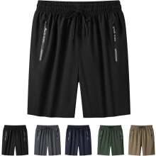 Maidenfit Icyshorts, Maidenfit - Unisex sneldrogende shorts van ijzijde, stretch, lichtgewicht en ademend