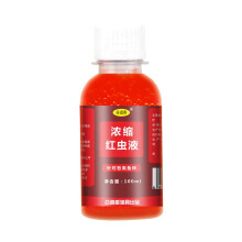 Atrayente concentrado para peces de 100 ml, aderezo líquido para cebo de lombrices rojas.