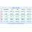 Boys Thermal Pajamas Long Sleeve Two-Piece Set with 4