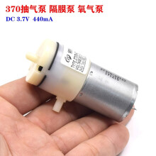 DC 3V 3.7V 5V Mini 370 Motor Diaphragm Air Vacuum Pump Small Negative Pressure Suction Pump DIY Breast Pump Inflator Aquarium