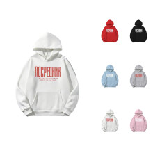 Boys Girls Tracksuit Pullover Hoodie Kids Casual Outfit Letter Printed Hooded Sweatshirt