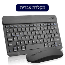 Mini Bluetooth keyboard and mouse for Android iOS Windows