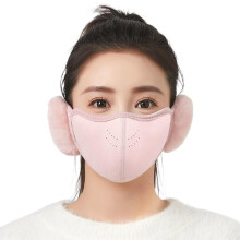 Face Mask Warm Thickened for Autumn Winter with Ear