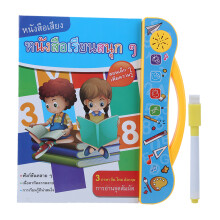 Juguete interactivo para aprender el alfabeto árabe. Libro educativo que estimula el interés de los niños por aprender. Juguetes bilingües.
