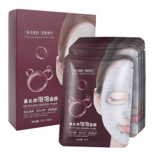 Bubble Face Sheet Mask for Deep Cleaning, Blackhead Removal & Oil Control with Oxygen Infusion Technology for Brightening and Clarifying Complexion