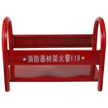 Fire Extinguisher Bracket Holder Heavy Duty