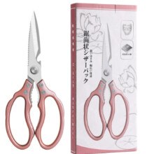 Tijeras de cocina de acero inoxidable, forjadas de alta resistencia, aptas para lavavajillas, antideslizantes, compatibles con tijeras de cocina