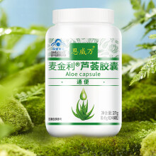Aloe Soft Capsule for Immune Health & Fat Burning