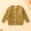 Children's Knit Cardigan Button Front Brown 80 2