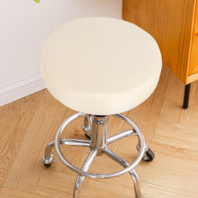 Housse de tabouret ronde en cuir beige, 35 x 35 cm