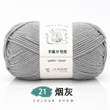Hilo tejido a mano n. 2 Gris ahumado, 1 unidad = 100 g. Hilo de algodón tejido a mano, hilo de ganchillo suave para tejer a mano, suéteres