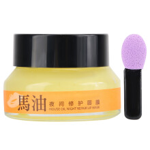 Royal Jelly Extract Lip Balm Nourishing Blend Hydrating Moisturiser, Natural Ingredients Smooth Texture for Soft Lips