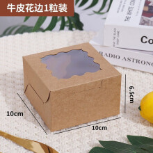 50 Pcs Kraft Paper Cupcake Boxes with Clear Window for Desserts Sturdy Pastries Boxes Muffins Boxes Delicate Party Favors Bakery Packaging Boxes
