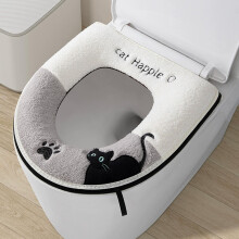 Housse de siège de toilette en peluche chat noir grise 42 x 38 cm