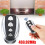 Universal Rolling Code Garage Door Remote Keychain, Rolling Door Compatible, Easy to Pair 1