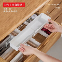 Silverware Drawer Organizer Expandable Utensil Tray for Kitchen Adjustable Flatware and Cutlery Holder White Cutlery Organiser