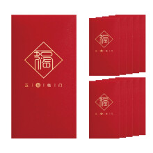 Enveloppes rouges pour le Nouvel An chinois 2025 (10 pièces) – Motif serpent, pour la Fête du Printemps, les mariages, les anniversaires et les