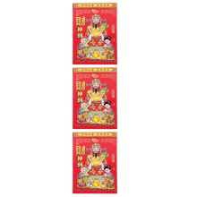 3Pcs Year of Dragon 2024 Lunar Calendars Red Tearable Wall Hanging