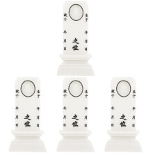 4Stk Jade Gedenktafel Weiß Design Für Heilige Opfergaben