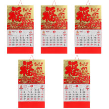 5Pcs Paper 2025 Monthly Chinese Lunar Wall Calendar for Home