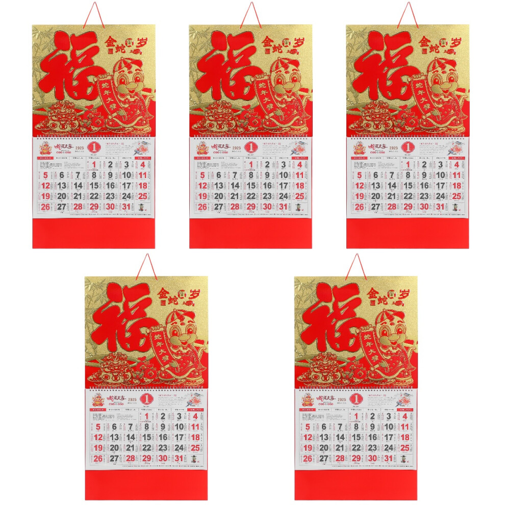 5Pcs Paper 2025 Monthly Chinese Lunar Wall Calendar for Home-image-OPC-PS97W9J-NEW