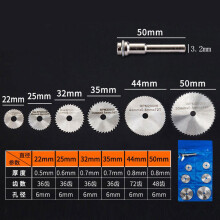 Wood Cutting Circular Saw Blades High Speed Steel For Rotary Tools Faster Accurate Durable Wear Resistant Strong Strength Blades Suitable For Hard