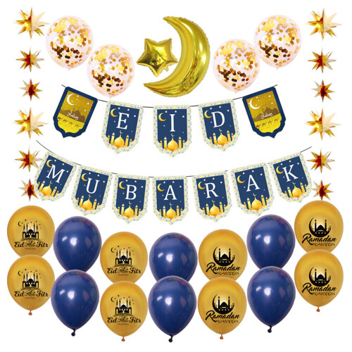 Πανό Eid Mubarak για διακόσμηση πάρτι, Πανό Ραμαζάνι Μουμπάρακ με DIY διασκέδαση και