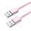 Καλώδιο γρήγορης φόρτισης USB2.0 Ταχύτητα μεταφοράς 480Mbps USB2.0 Αρσενικό σε αρσενικό 4